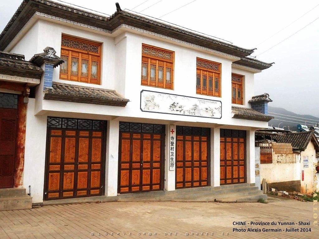 031 - Shaxi.JPG